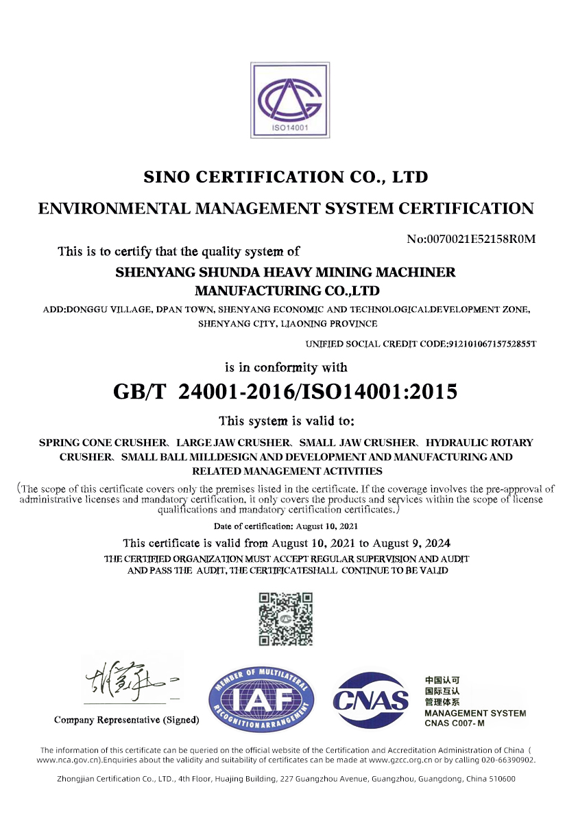 Environmental management system certification