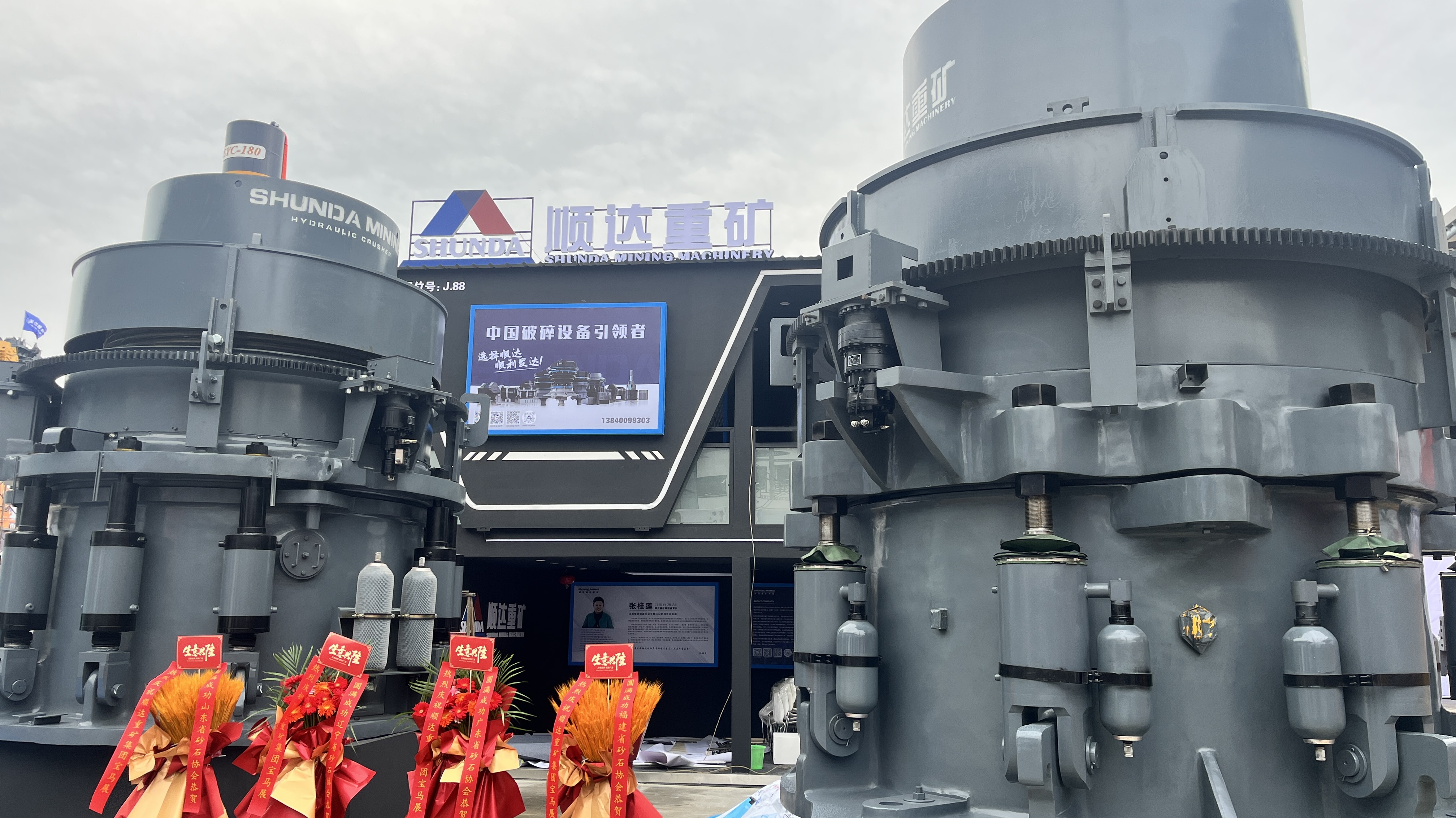 machinery industry