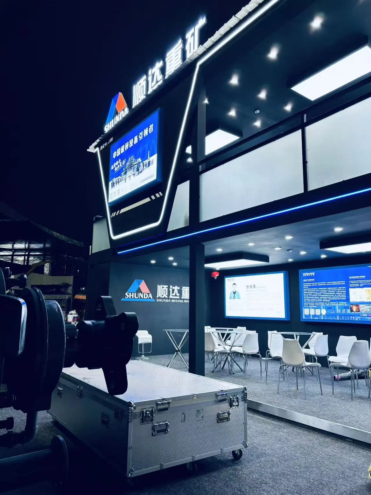 2024 bauma CHINA