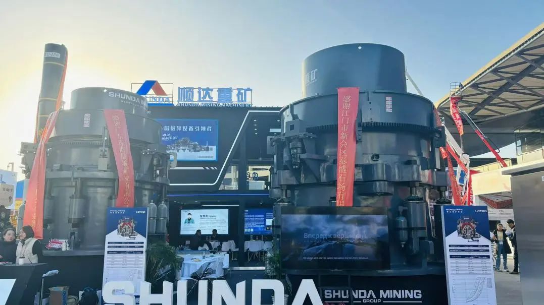 Construction machinery industry event
