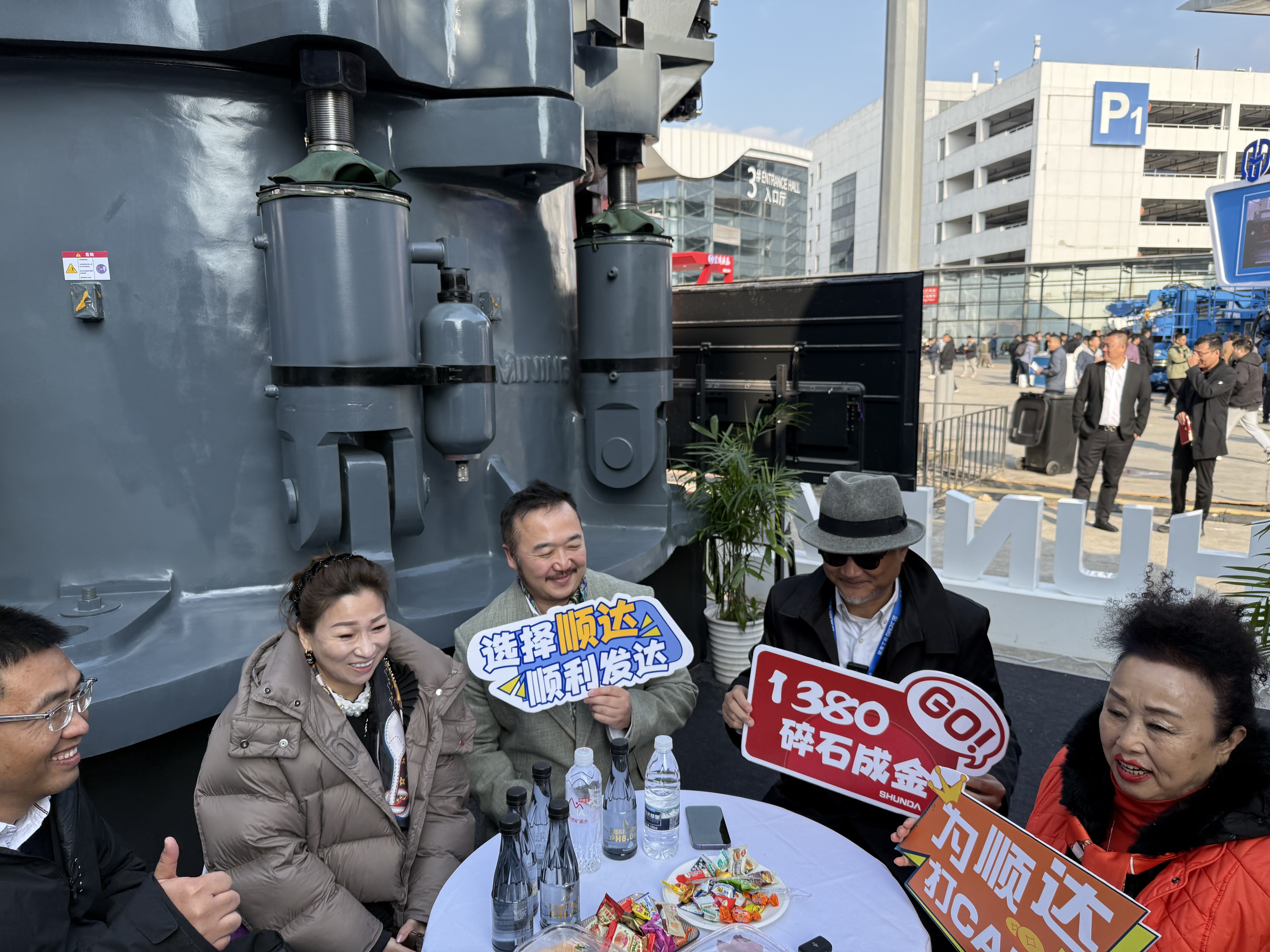 Construction machinery industry event