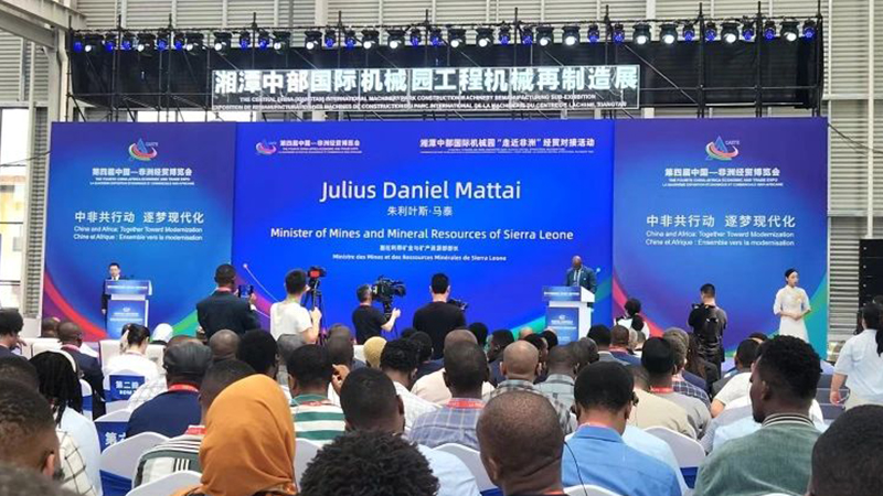 Working hand in Africa to build the future together—Shunda Mining Group unveiled at the 4th China-Africa Economic and Trade Expo Working hand in Africa to build the future together—Shunda Mining Group unveiled at the 4th China-Africa Economic and Trade Expo