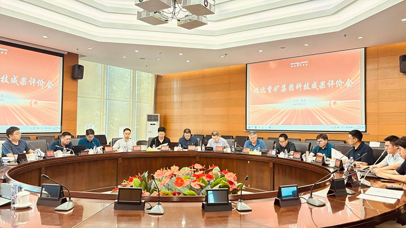 【Good News】Three scientific and technological achievements of mining equipment have been authoritatively evaluated 【Good News】Three scientific and technological achievements of mining equipment have been authoritatively evaluated