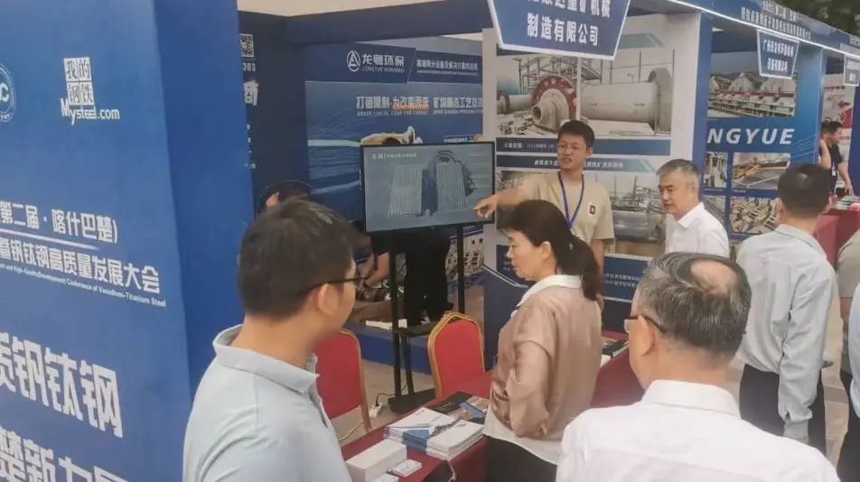 Development Conference