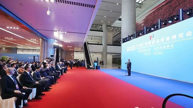 Asia-Europe Commodity Trade Expo