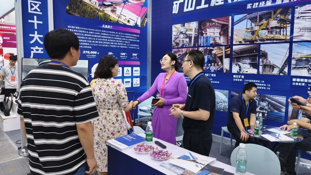 International Mining and Equipment Expo International Mining and Equipment Expo