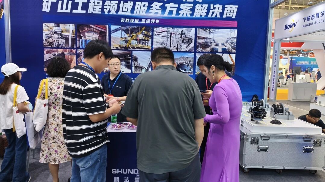 International Mining and Equipment Expo International Mining and Equipment Expo