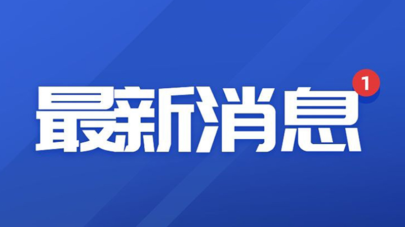 Breakthrough honor! HC1380 heavy-duty high-energy cone crusher won the first prize Breakthrough honor! HC1380 heavy-duty high-energy cone crusher won the first prize