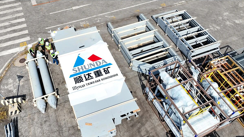 Shunda Mining Group is making every effort to deliver goods to facilitate early delivery and production