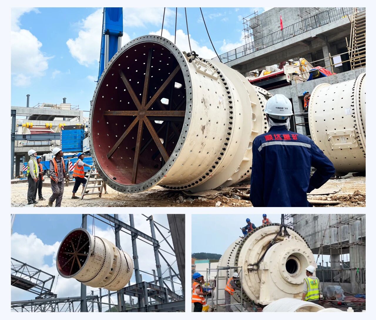 ball mill