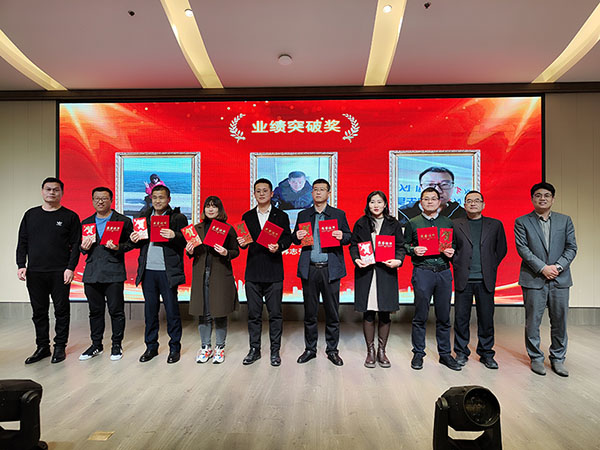 Belobigungskonferenz zum Jahresende 2023