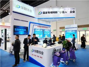 The dual exhibitions are in full swing, and Huading's smart lighting illuminates Beijing and Hong Kong!