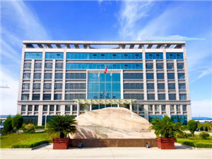 A Shandong Huading Weiye Energy Technology Co., Ltd. recebeu uma homenagem provincial.