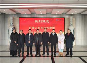 Una delegación del equipo de la Región Autónoma de Mongolia Interior visitó e inspeccionó Huading Weiye.