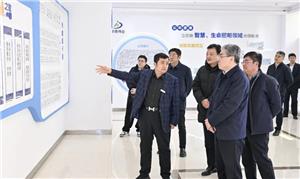 El presidente del Comité Municipal de la Conferencia Consultiva Política del Pueblo Chino y su delegación visitaron Huading Weiye.