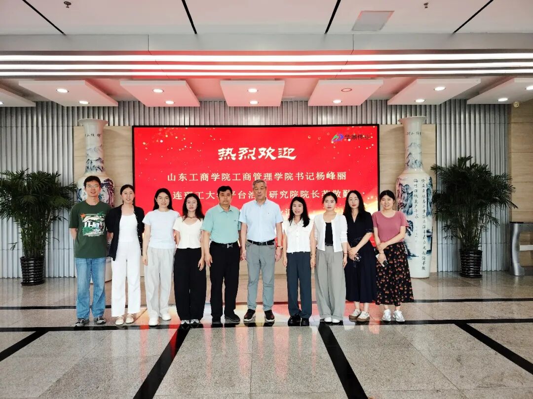 Huading
