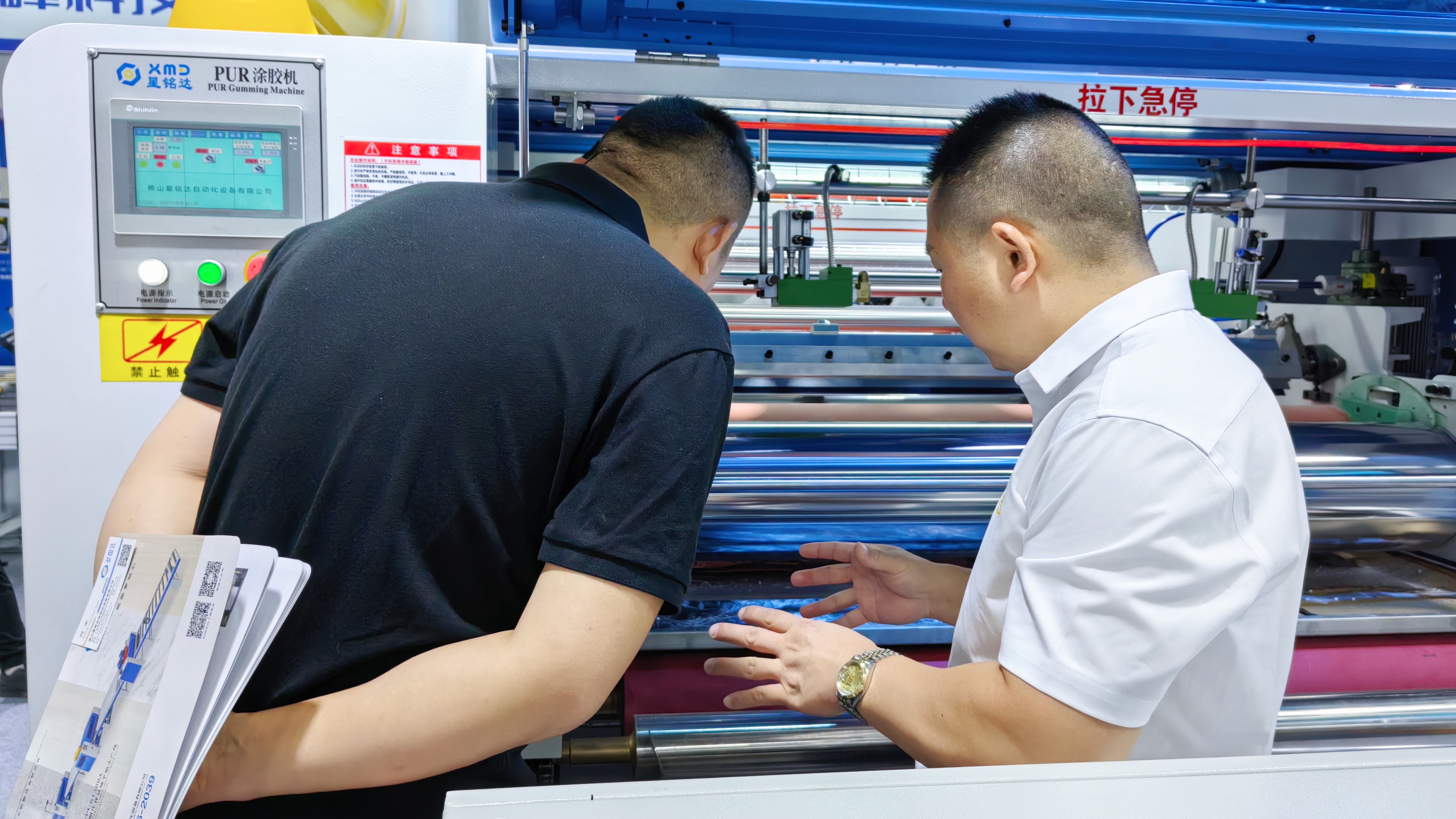 PUR flat laminating machine