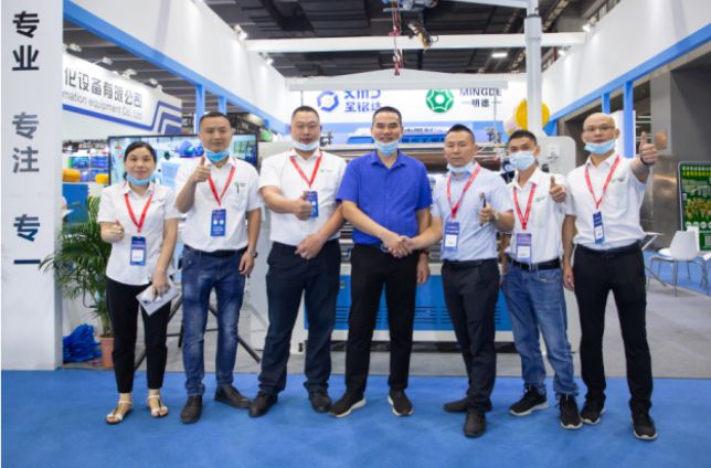 Company's annual exhibition group photo