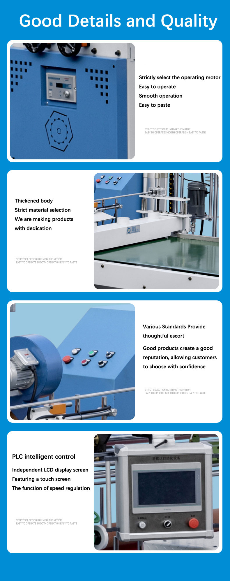 PUR Machine