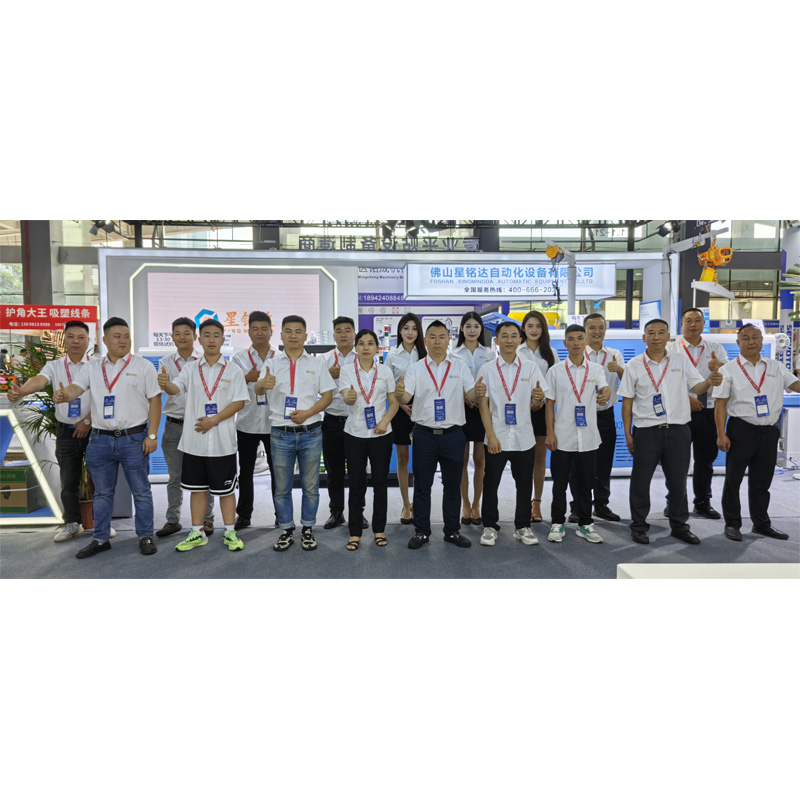 Company Team Introduction