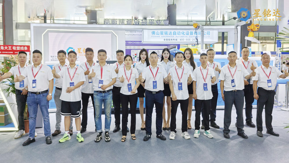 2023 Guangzhou Exhibition Photos