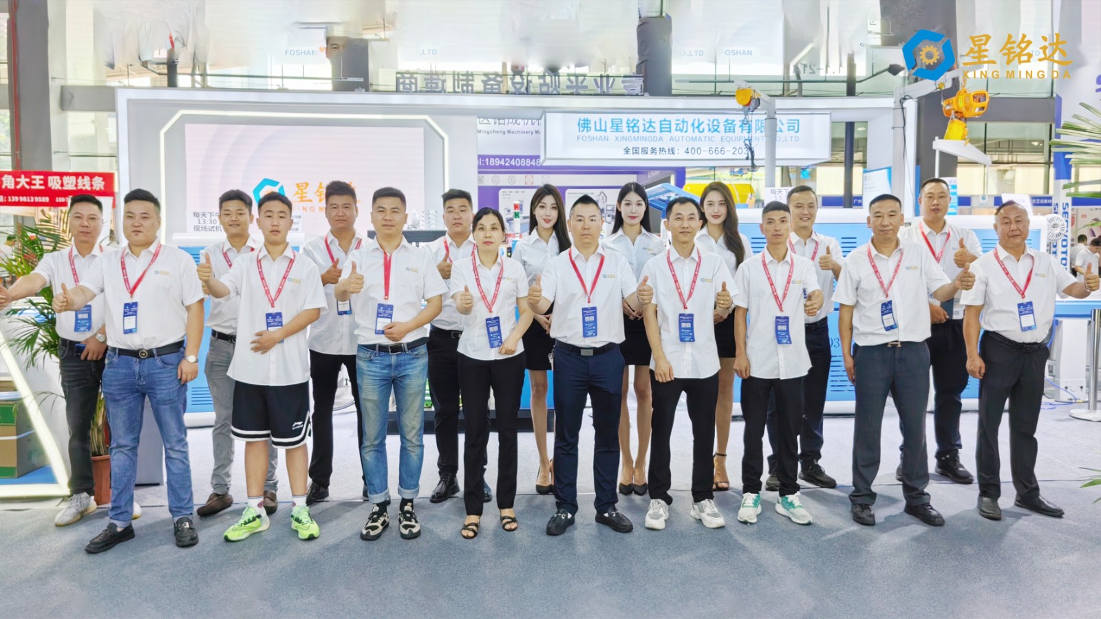 Zdjęcia z wystawy w Kantonie 2023