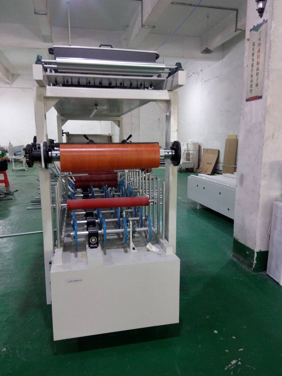 wrapping machine