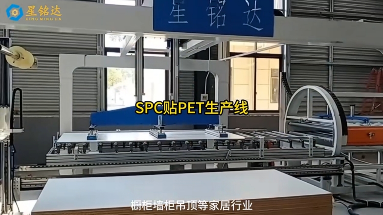 Foshan Xingmingda zajmuje się eksportem maszyn