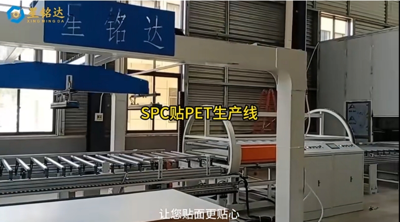 wrapping machine