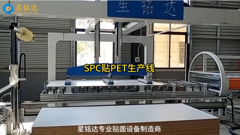PUR Hot Glue Flat lamination Machine