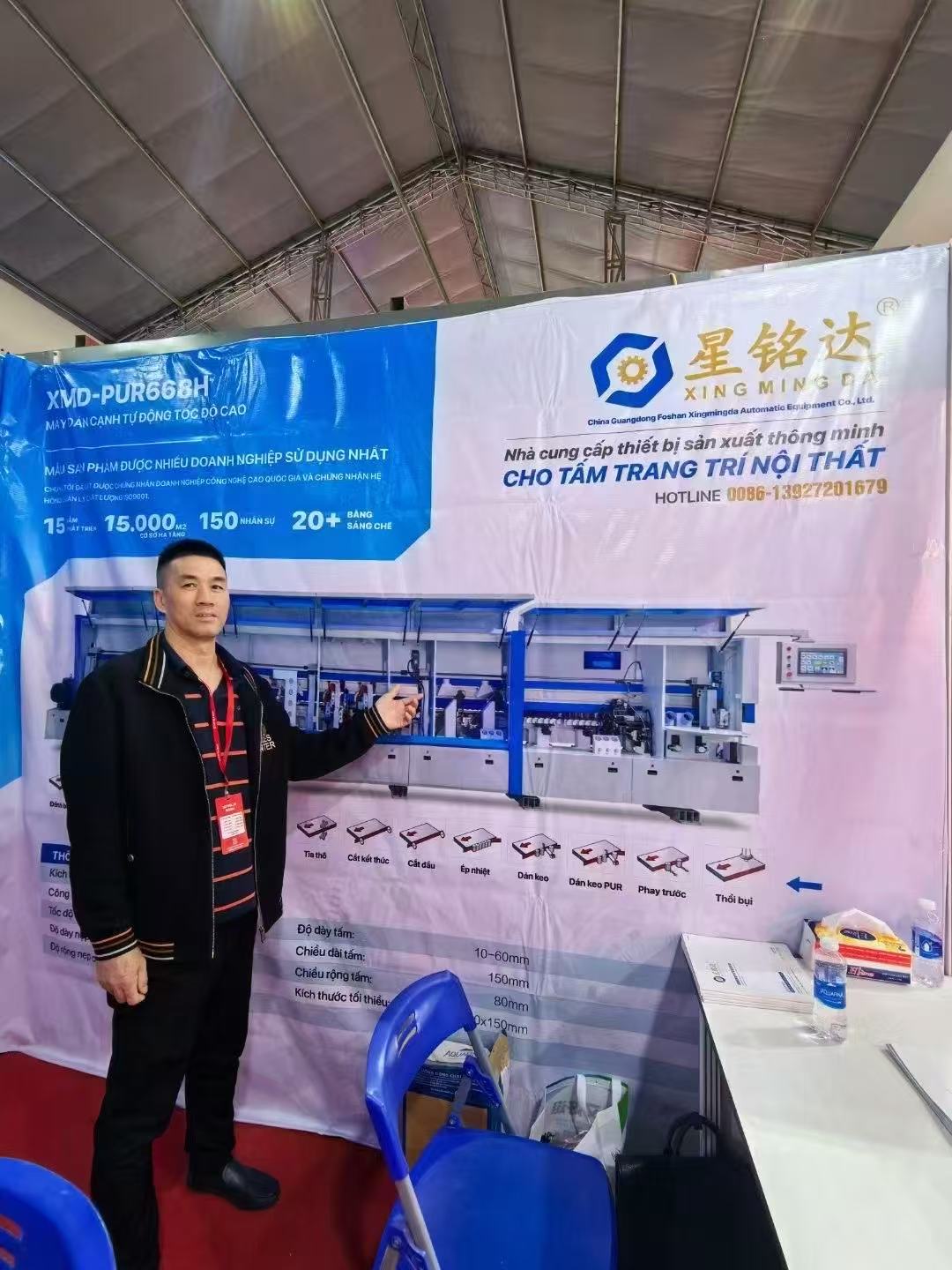 wrapping machine
