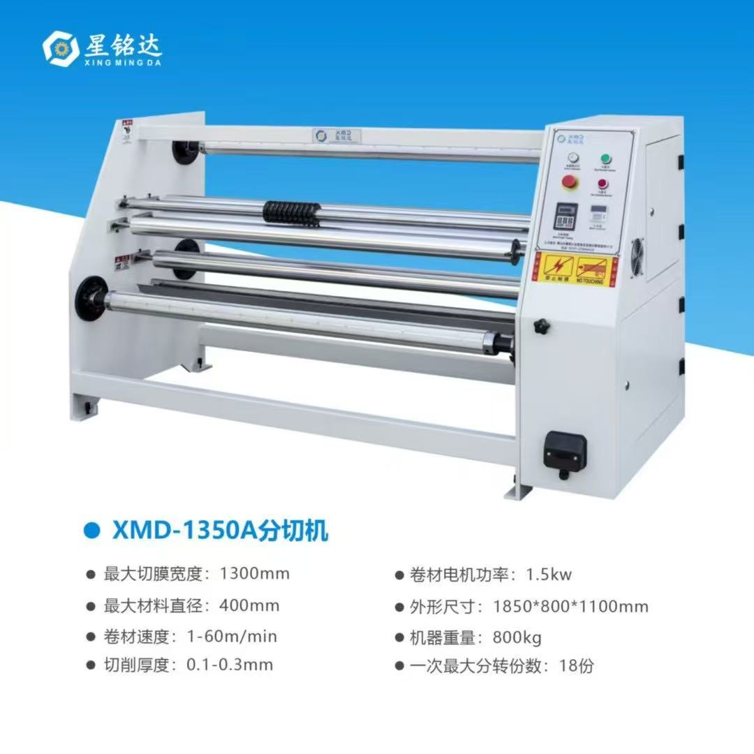 Wprowadzenie do Foshan Xing Mingda Automatic Machinery Co., Ltd. i naszych kluczowych produktów