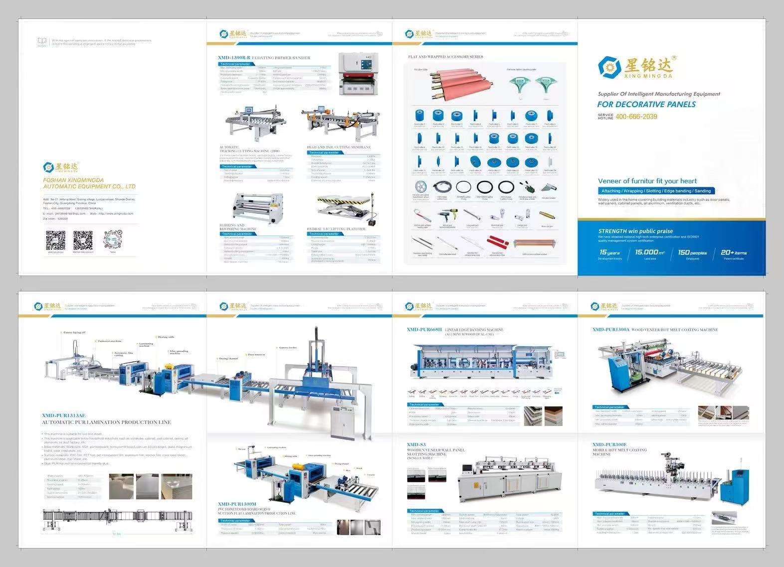 pur lamination machine