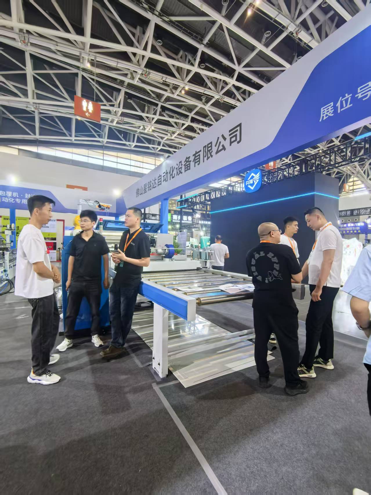 pvc edge banding machine