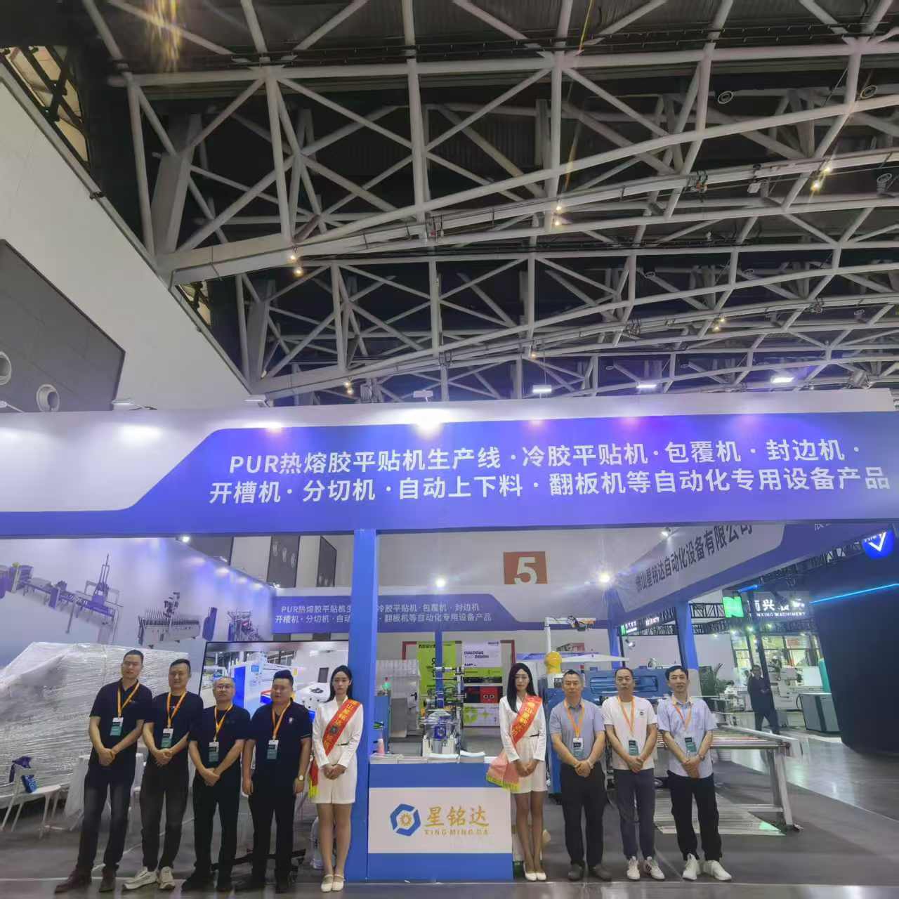 automatic edge banding machine