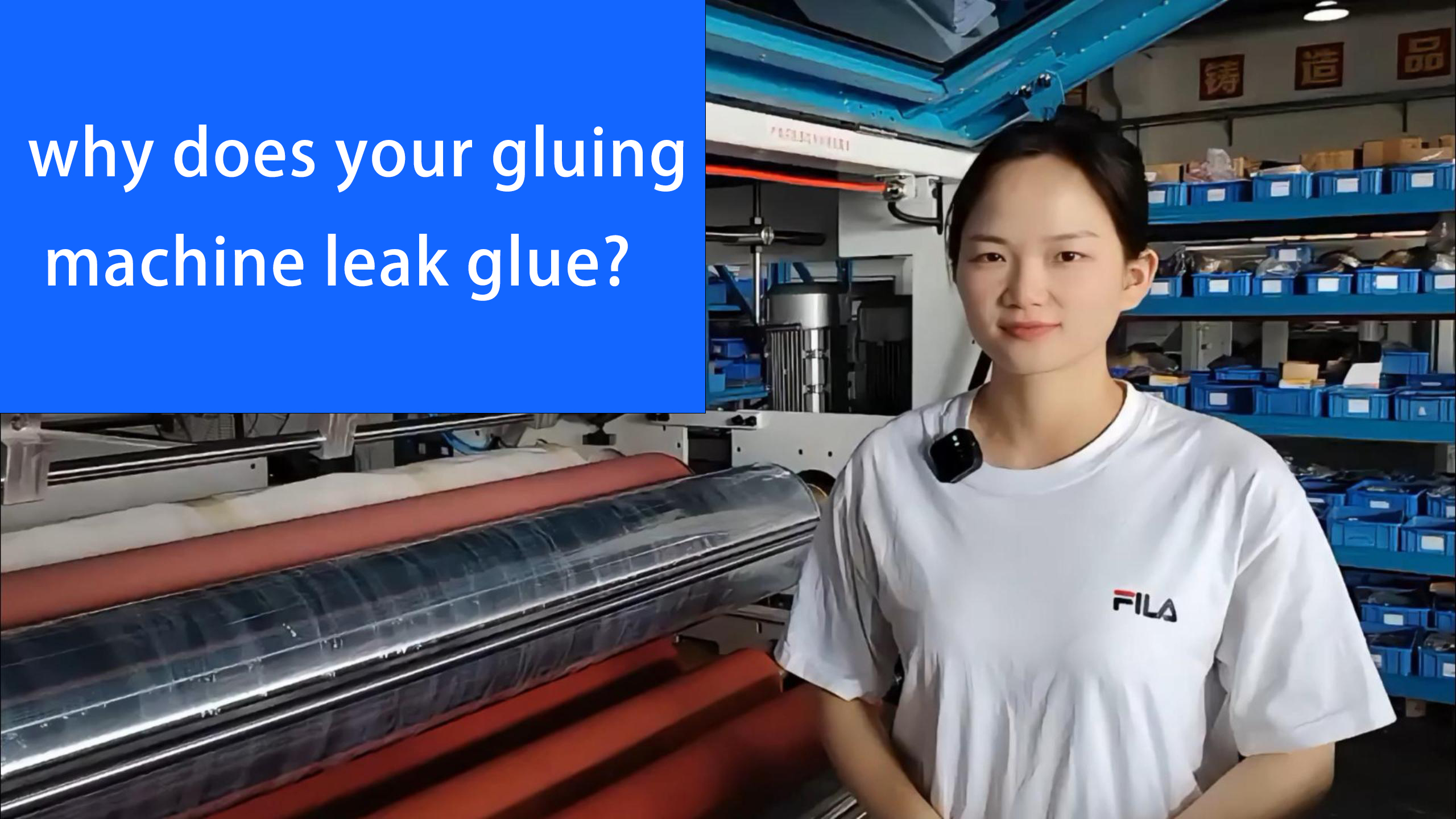 dlaczego z Twojej maszyny do klejenia wycieka klej?