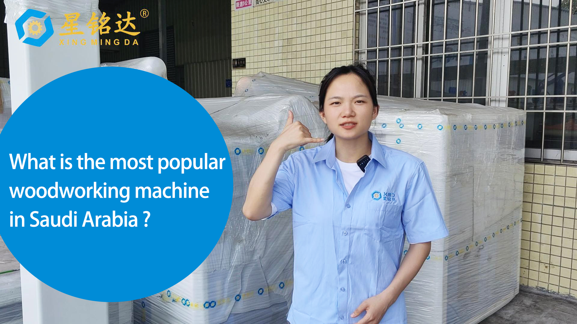 What is the most popular woodworking machine in Saudi Arabia?