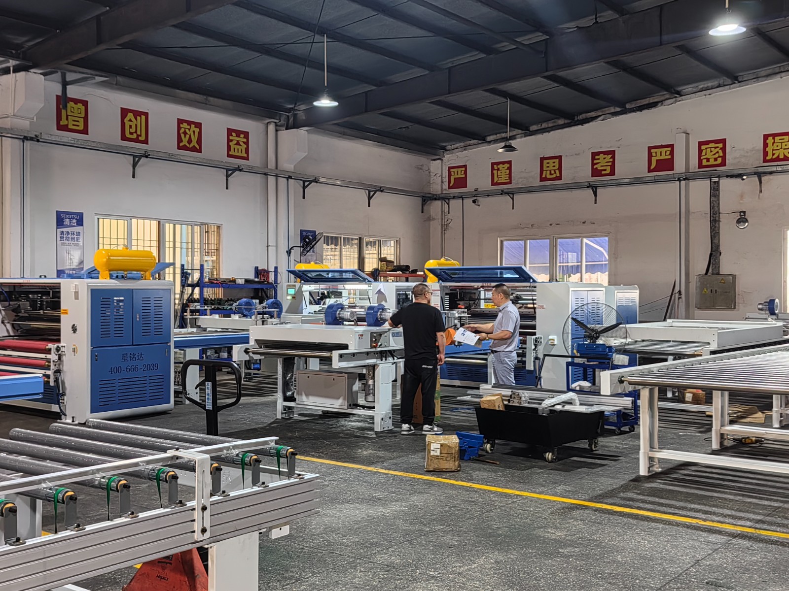 Flat Lamination Machine Flat Lamination Machine