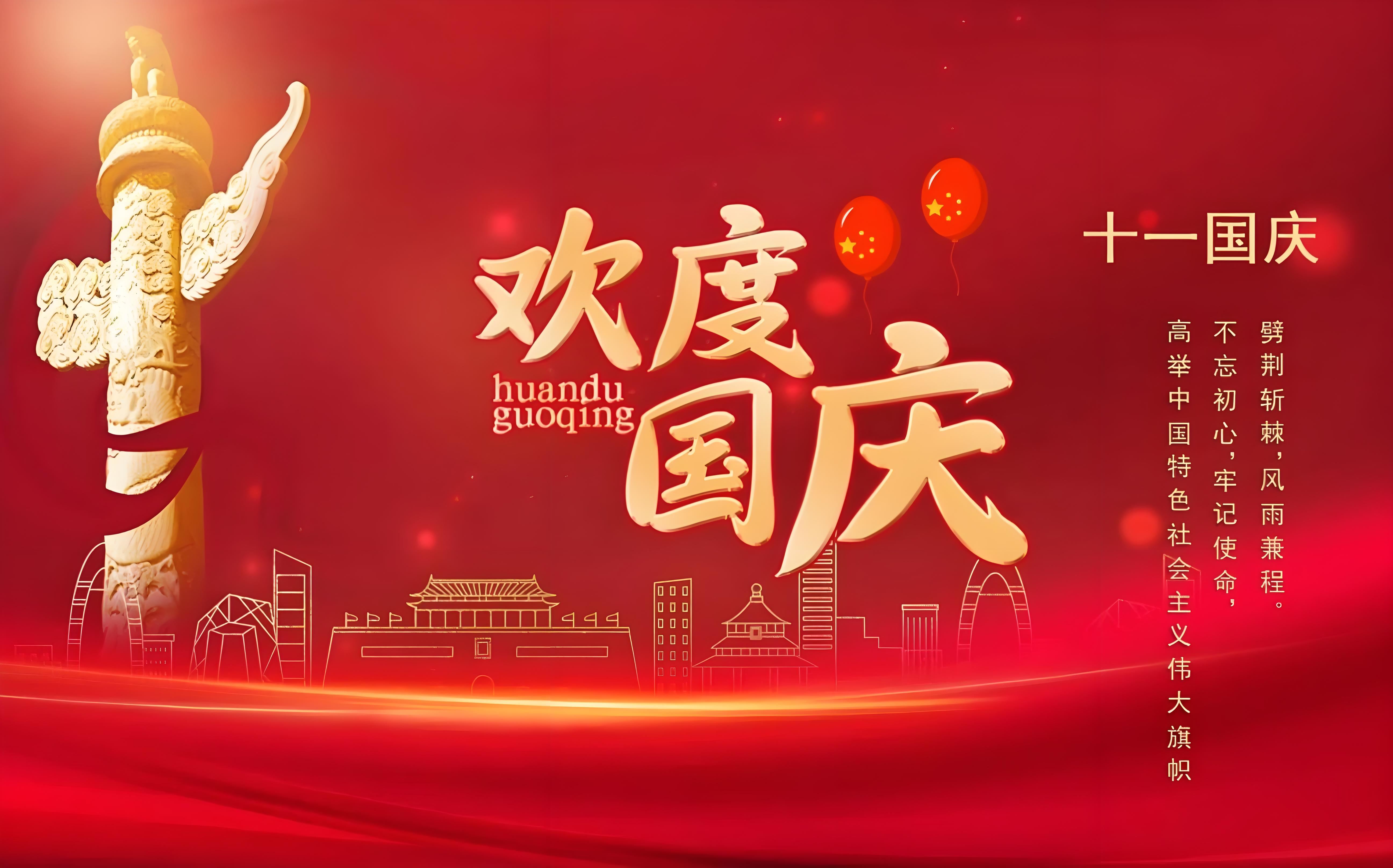 W Dniu Narodowym Xingmingda wyrusza w podróż do Ojczyzny i rozpoczyna nową podróż w handlu zagranicznym