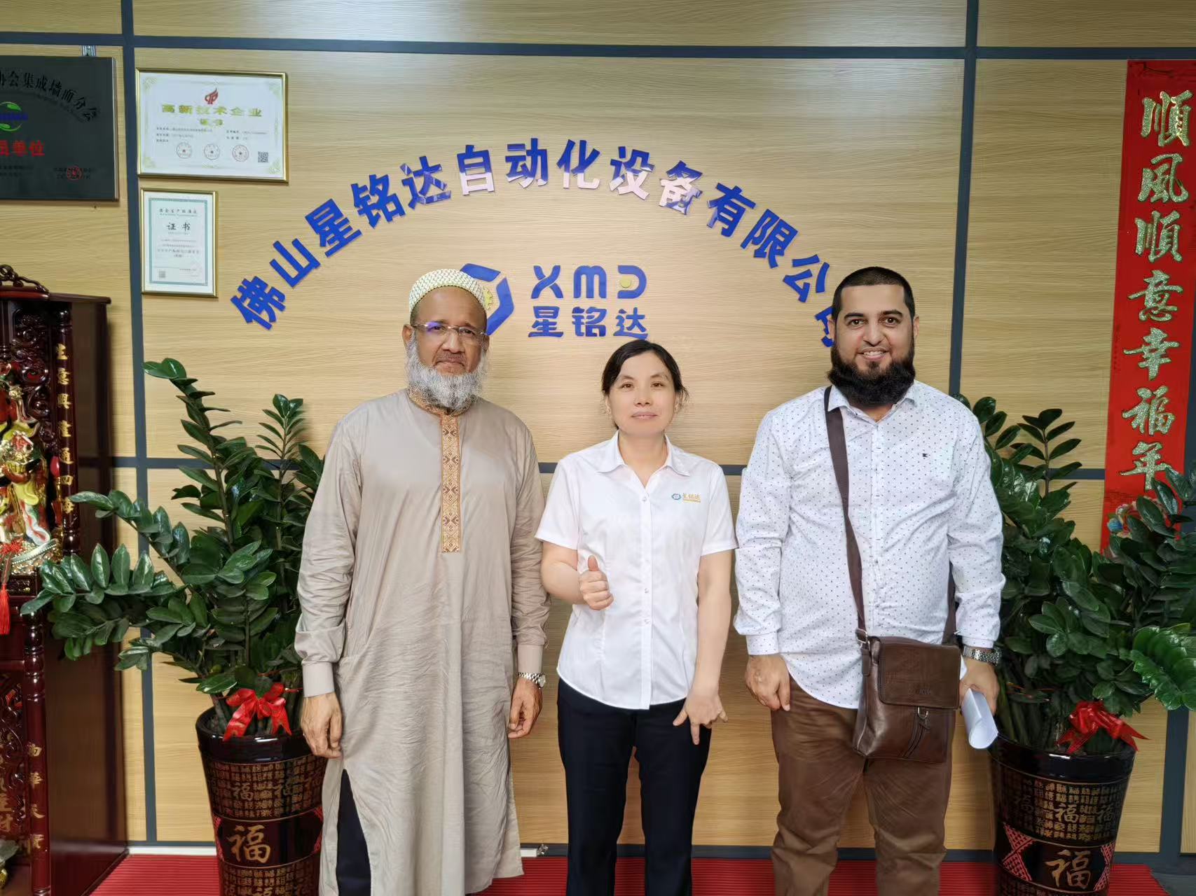 Keyhole Machine Keyhole Machine