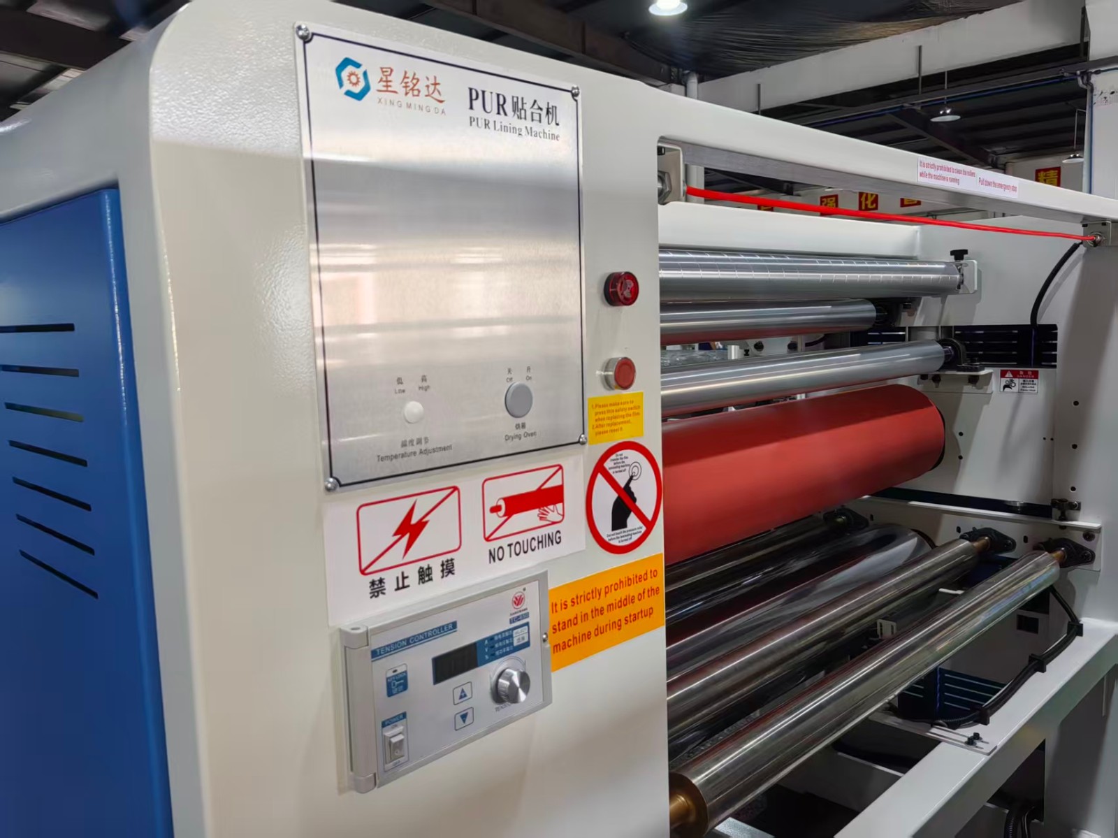 Automatic Lamination Machine