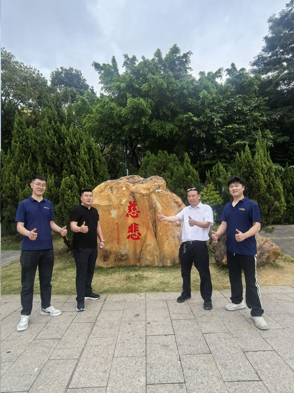 Automatic Lamination Machine