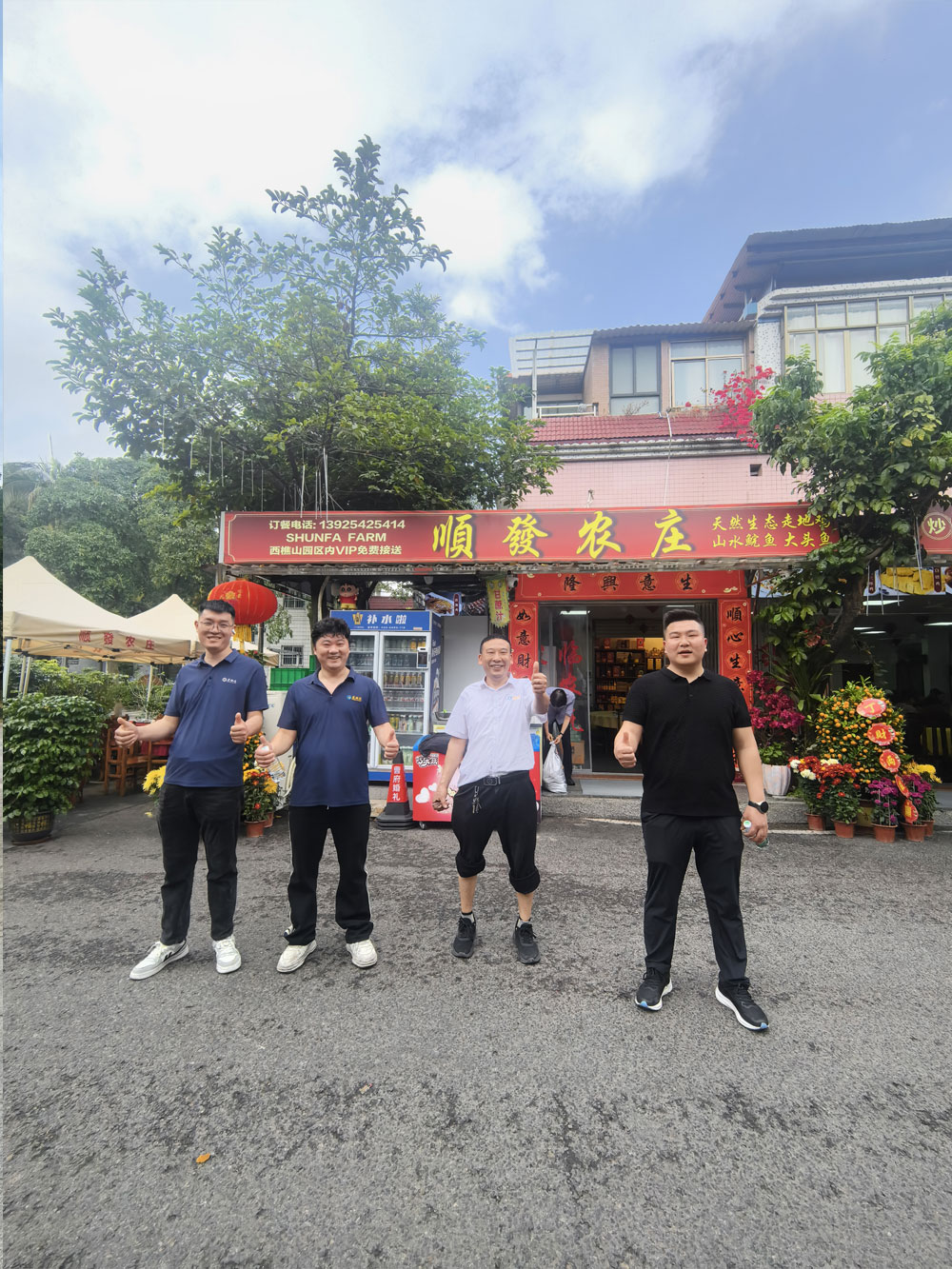 Fully Automatic Film Laminator