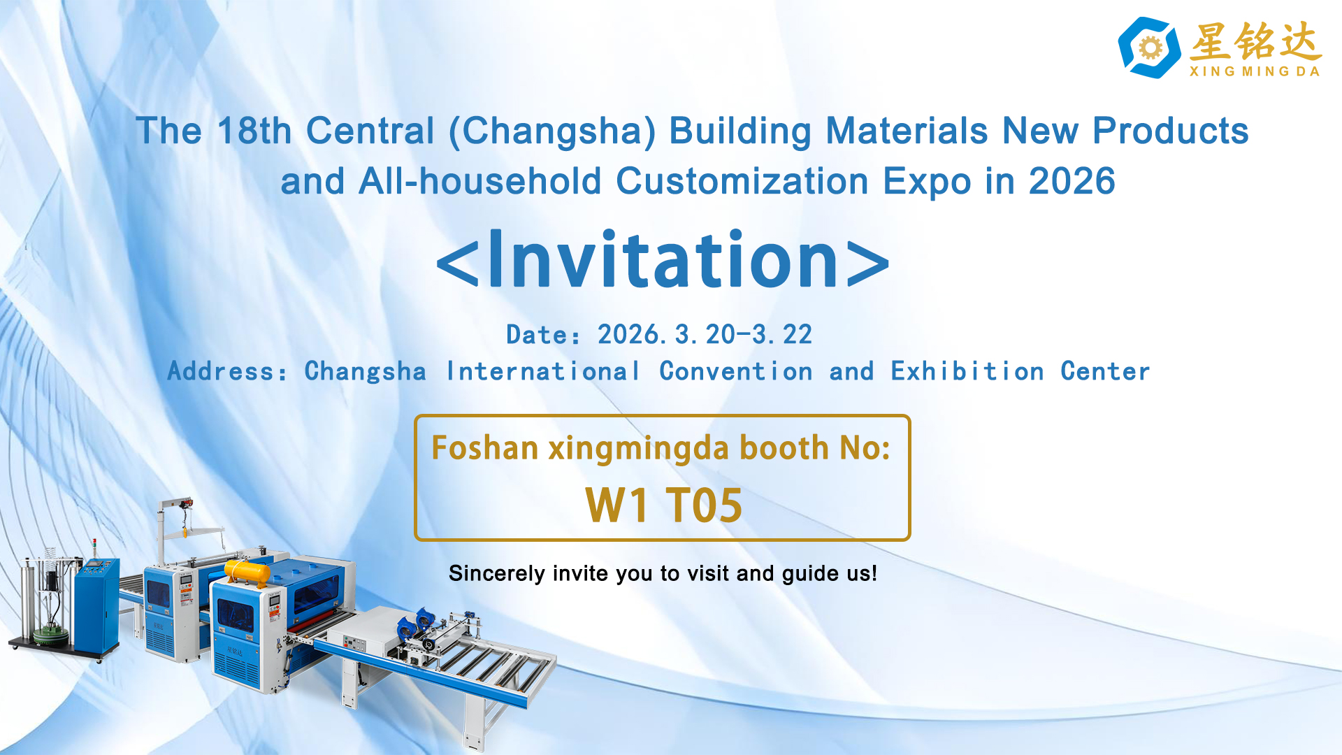 Welcome to visit Xingmingda booth W1 T05