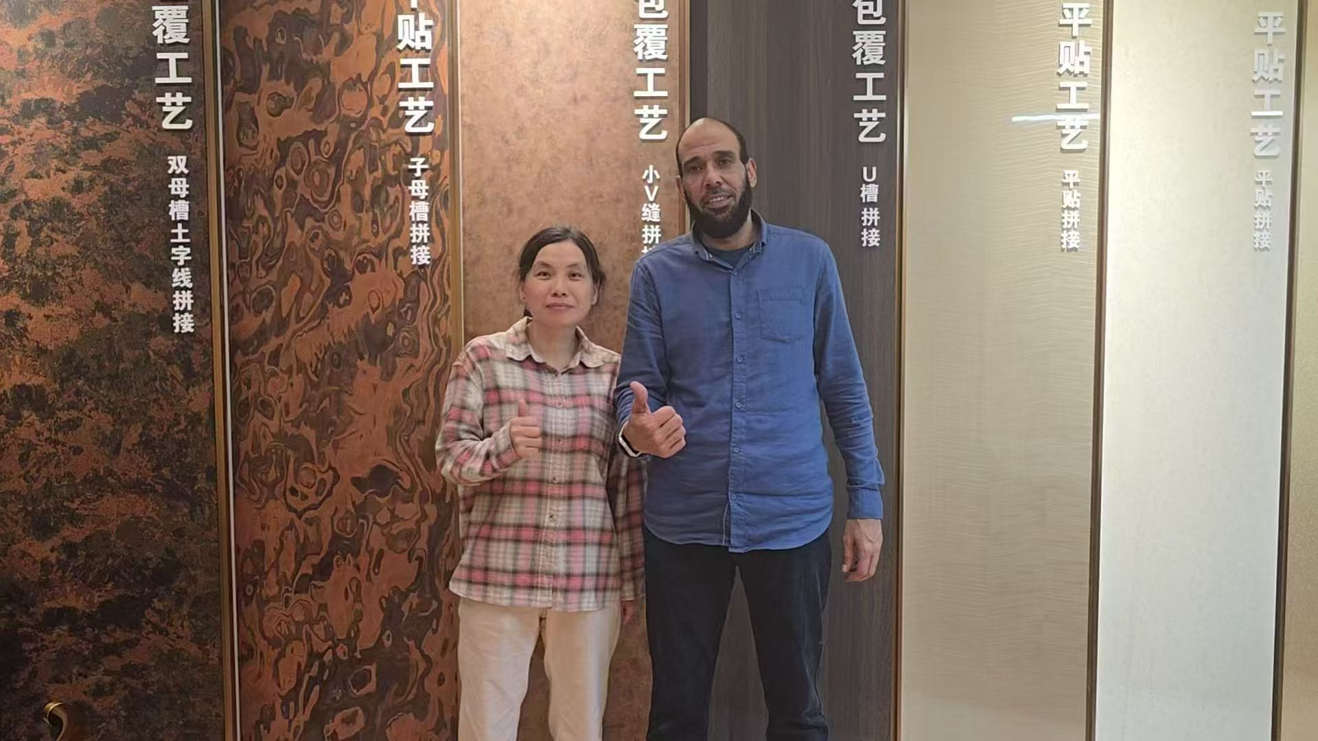 edge banding machines