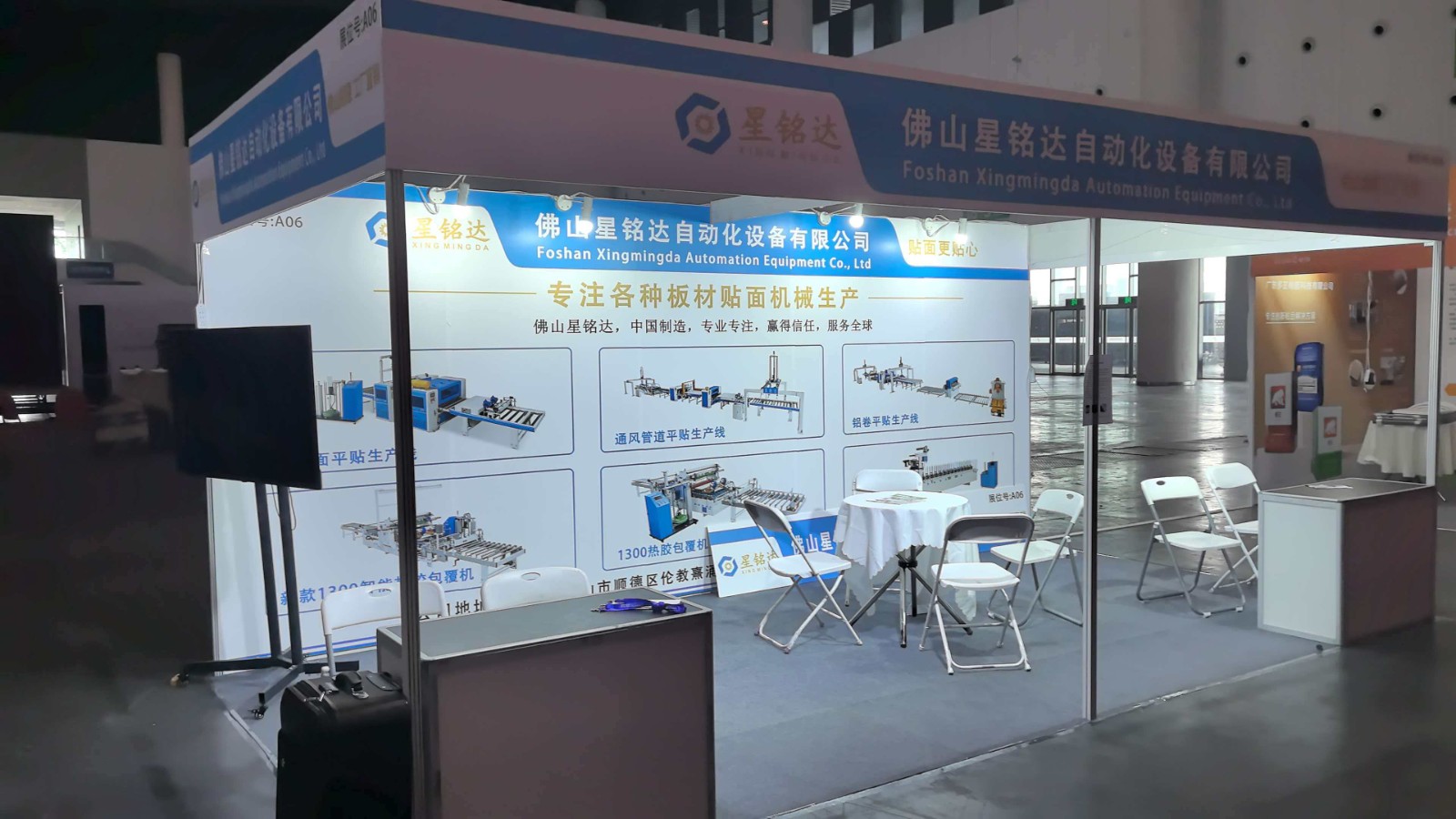 Edge Banding Machine