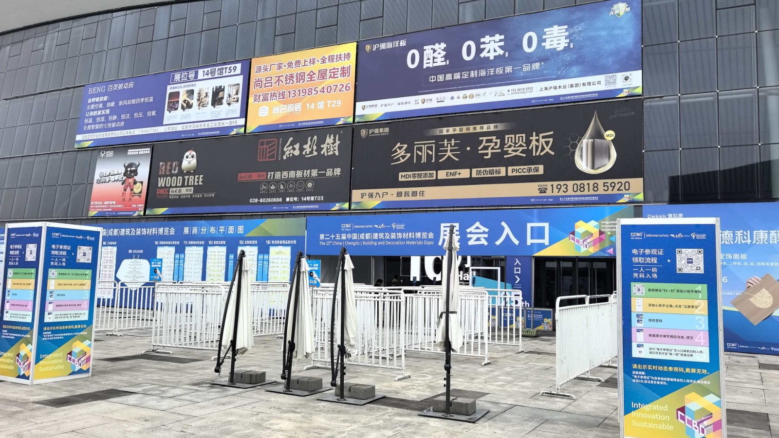 Flat Lamination Machine