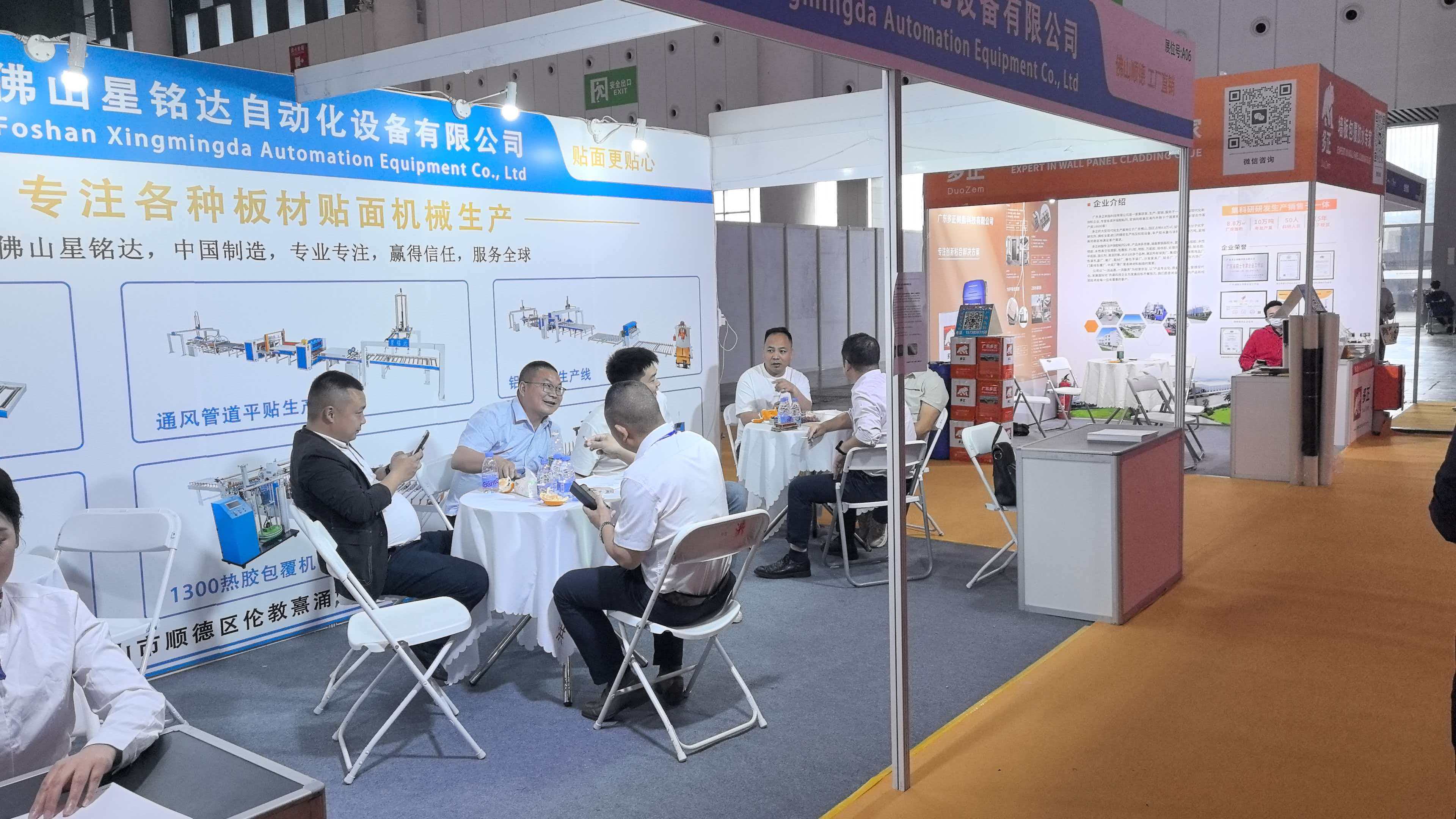 300 Hot Glue Coating Machine and Mobile Frame