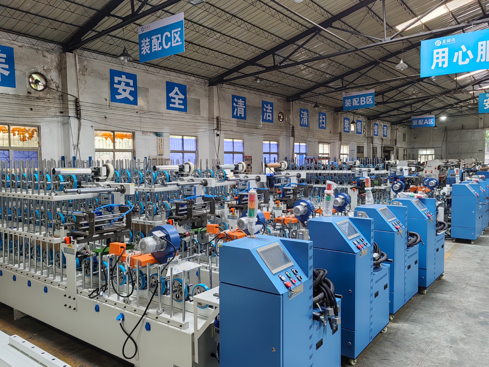 300 Hot Glue Coating Machine and Mobile Frame