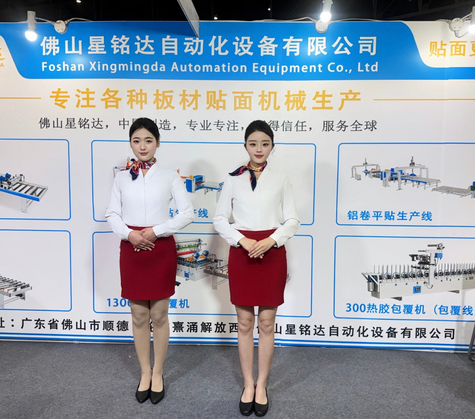 1300 intelligent wrapping machine